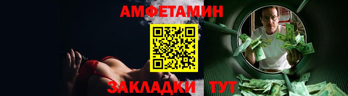 Amphetamine  АМФЕТАМИН  Тихорецк  АМФЕТАМИН 98%  Вход с VPN 