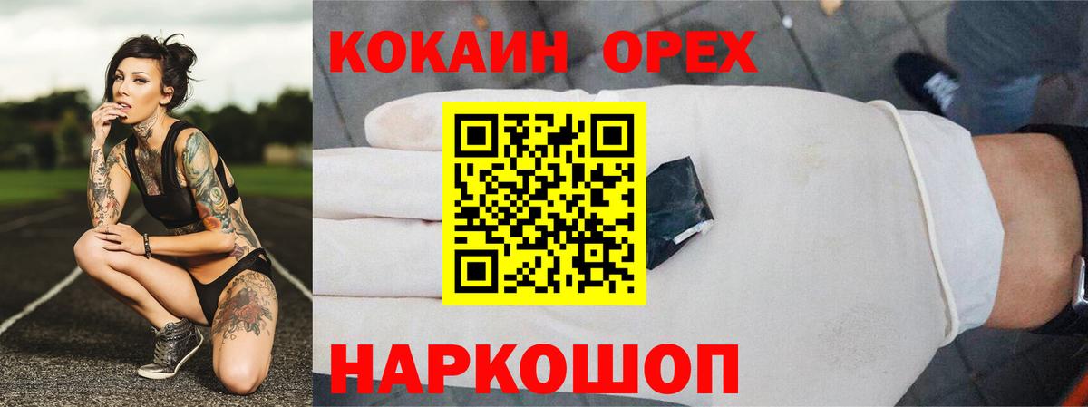 Кокаин Боливия Тихорецк