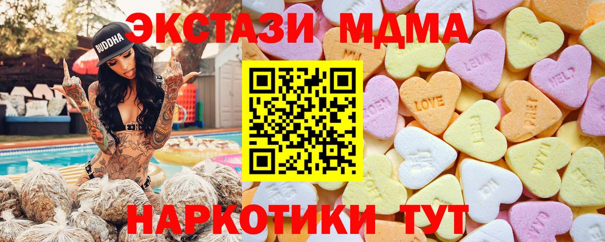 Экстази louis Vuitton Тихорецк