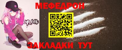 2c-b Новодвинск