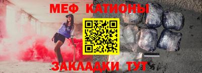 альфа пвп VHQ Новозыбков