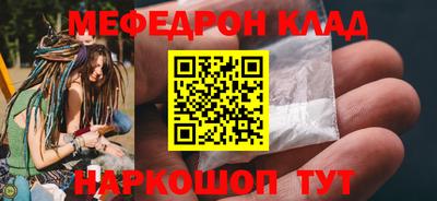 альфа пвп VHQ Новозыбков