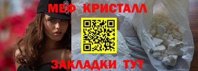бутират Новокубанск