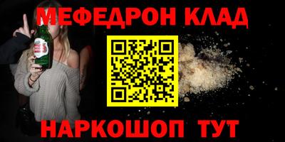 альфа пвп VHQ Новозыбков