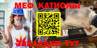 альфа пвп VHQ Новозыбков