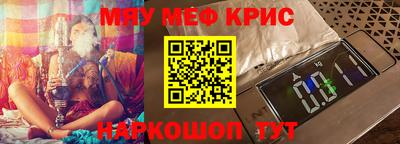 2c-b Новодвинск