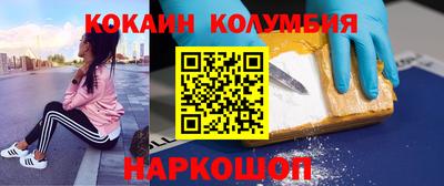 2c-b Новодвинск