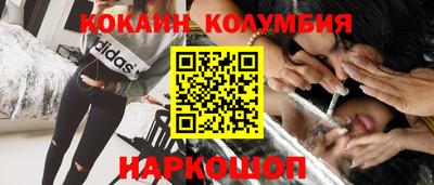 альфа пвп VHQ Новозыбков