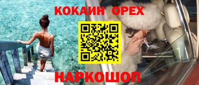 альфа пвп VHQ Новозыбков