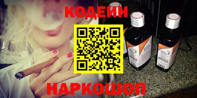2c-b Новодвинск
