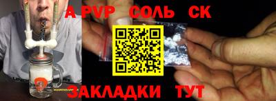 бутират Новокубанск