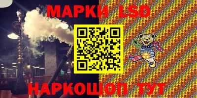 бутират Новокубанск
