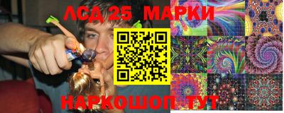 бутират Новокубанск