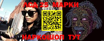 меф VHQ Наро-Фоминск