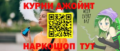 бутират Новокубанск