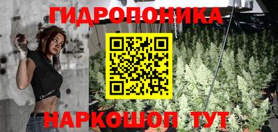 бутират Новокубанск