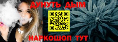 бутират Новокубанск