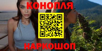бутират Новокубанск