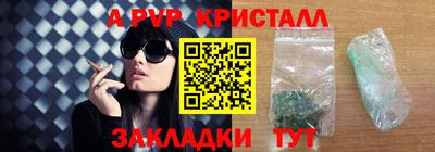 бутират Новокубанск