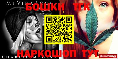 бутират Новокубанск