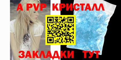 2c-b Новодвинск