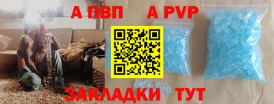 2c-b Новодвинск