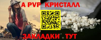 бутират Новокубанск