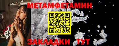 бутират Новокубанск