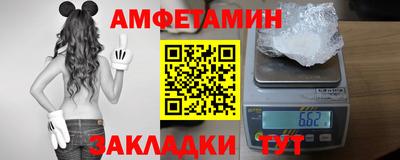 бутират Новокубанск