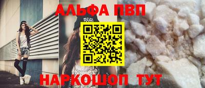 бутират Новокубанск