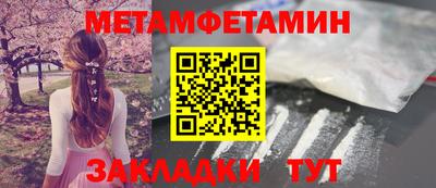 альфа пвп VHQ Новозыбков