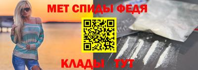 альфа пвп VHQ Новозыбков