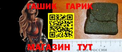 альфа пвп VHQ Новозыбков