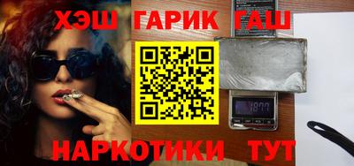 бутират Новокубанск