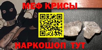 бутират Новокубанск