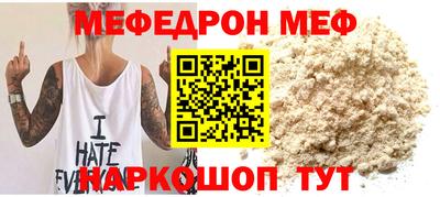 альфа пвп VHQ Новозыбков