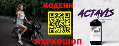 альфа пвп VHQ Новозыбков