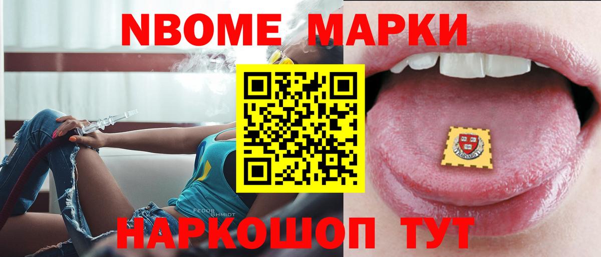LSD-25 экстази ecstasy Тихорецк
