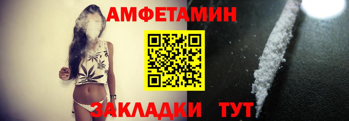 Канабис  Вход с VPN  МЕФ   Кокаин  Тихорецк  ГАШИШ 
