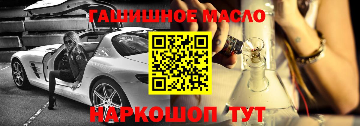 Дистиллят ТГК концентрат  Дистиллят ТГК жижа  Тихорецк      Вход с VPN 