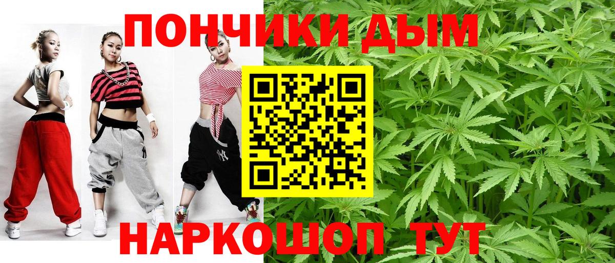 Тихорецк  Бошки марихуана Amnesia  МАРИХУАНА конопля  МАРИХУАНА THC 21%  Вход с VPN 