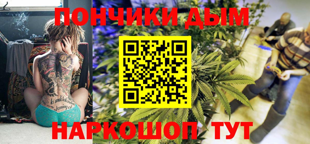 МАРИХУАНА MAZAR Тихорецк